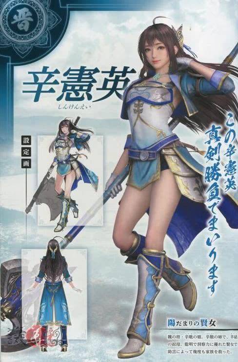 (下架的三国手游)三国手游官网禁止下载游戏，玩家们纷纷表示不解