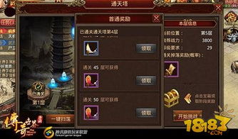 (探寻h5传奇手游的最新玩法和攻略技巧视频)探寻H5传奇手游的最新玩法和攻略技巧