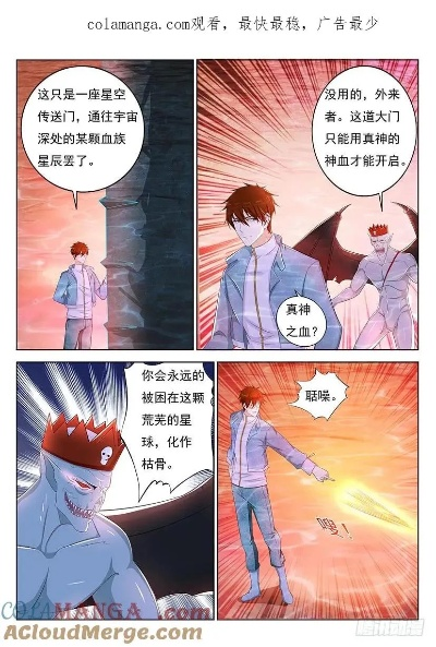(重生之都市修仙漫画在线观看免费下拉式6漫画)重生之都市修仙漫画：超长篇下拉式观看攻略指南