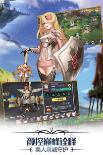 (希尔兰德)希尔兰斯战记剧情2:新的冒险旅程,挑战和谜题等待解开 (希尔兰德)希尔兰斯战记剧情2:新的冒险旅程,挑战和谜题等待解开