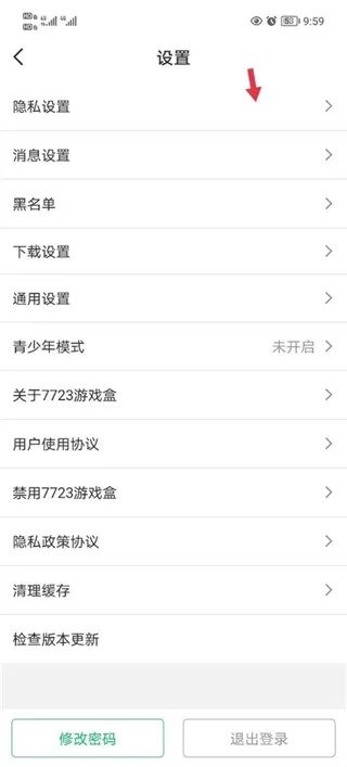 (7723下载安装免费普通下载)7723官方版下载安装下载：最新版下载链接一键获取