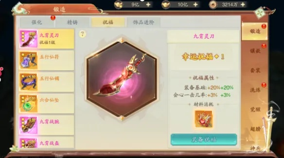 玩家必看:战玲珑2符文搭配手册,一本满足你所有实战需求的指南 玩家必看:战玲珑2符文搭配手册,一本满足你所有实战需求的指南