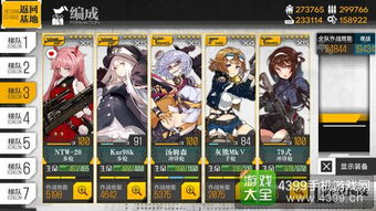 (少女前线魔方行动1-3)揭秘少女前线魔方行动奖励：最全收益一览与获取攻略