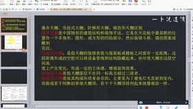 (造陆出现的问题)探秘造陆大师最新版：全新功能揭秘，颠覆你的土地建设技术！