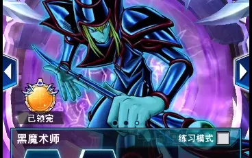 (决斗之城黑魔导卡组怎么配最强)终极决斗之城黑魔导卡组：打破枷锁，征战无尽边际