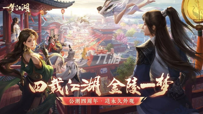 (武动江湖攻略百度经验)探索江湖乐趣不止，武动江湖手游下载开启全新冒险之旅！