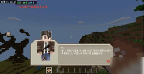 无尽噩梦禁区无需实名认证版：畅享无拘束的极限冒险与超现实体验