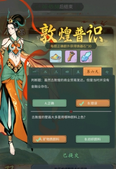 (敦煌解谜攻略)敦煌手游答案全解密！精彩攻略带你游历古老文明